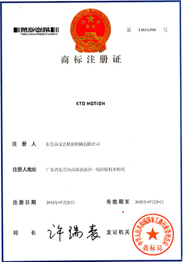 惠州滚珠花键 